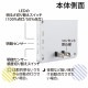 LED�ʥ��ȥ饤�� ���ť��󥵡��� �ŵ忧��NIT-ALA6MY-WL 06-1720
