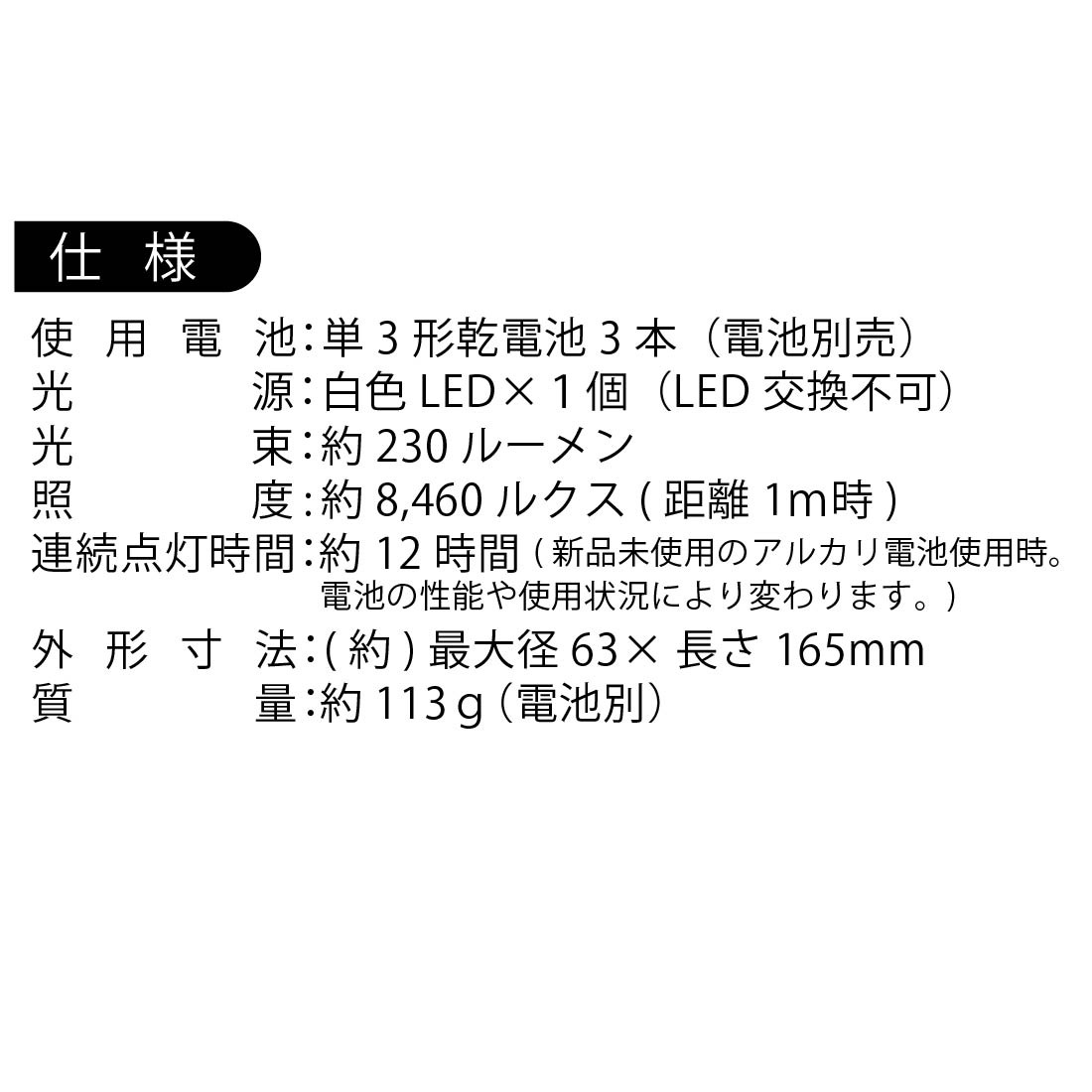 LEDץƥ饤 ECLAT 230롼LHP-P21D7 08-0920