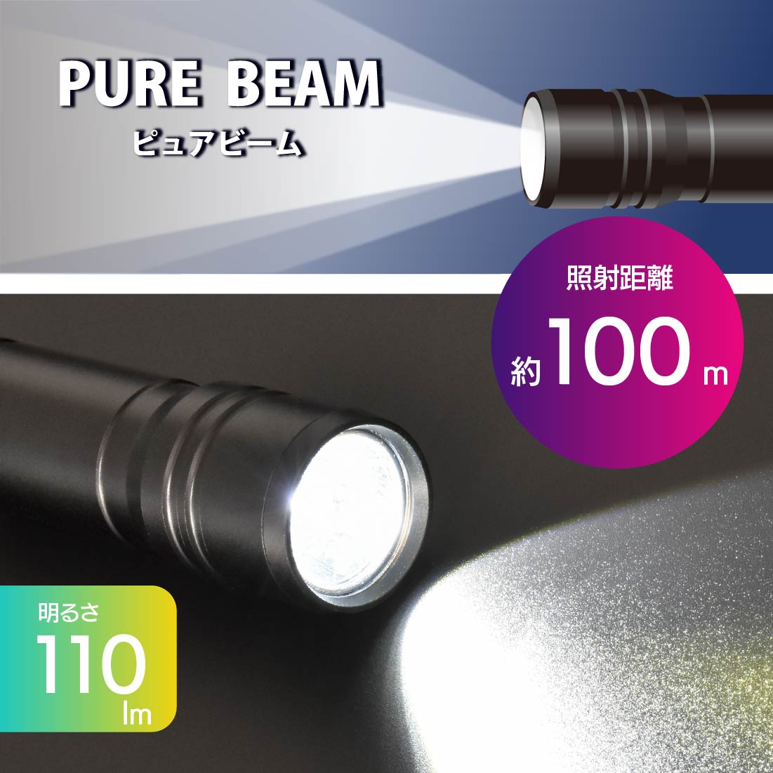 なつ　ライト10本 なつ ライト10本 ZX-255 | ZEXUS公式サイト | ゼクサス
