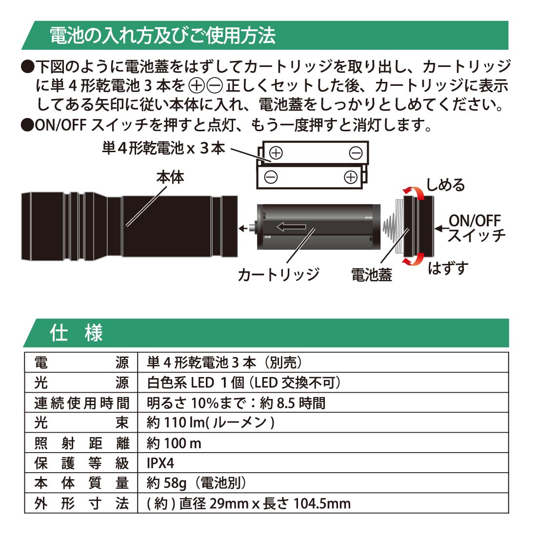 LED�饤�� �ԥ奢�ӡ��� 110�롼����LHA110-K 08-1382