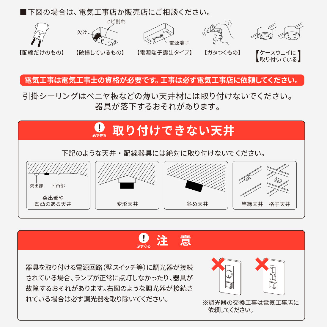 LED󥰥饤 6 Ĵ LE-Y30S6R-WD 06-5056