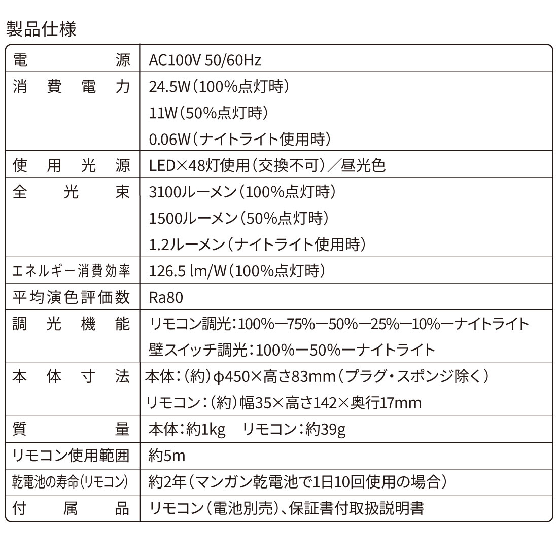 LED󥰥饤 6 Ĵ LE-Y30S6R-WD 06-5056