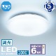 LED󥰥饤 6 Ĵ LE-Y30S6R-WD 06-5056