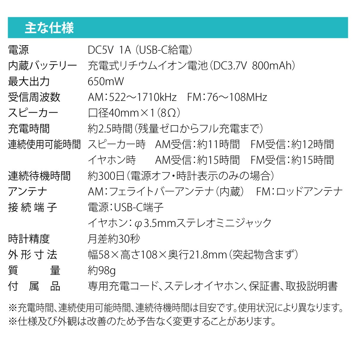 AudioComm 2�Х�ɥݥ��åȥ饸�� ���ż� �֥�å���RAD-P332N-K 03-7052