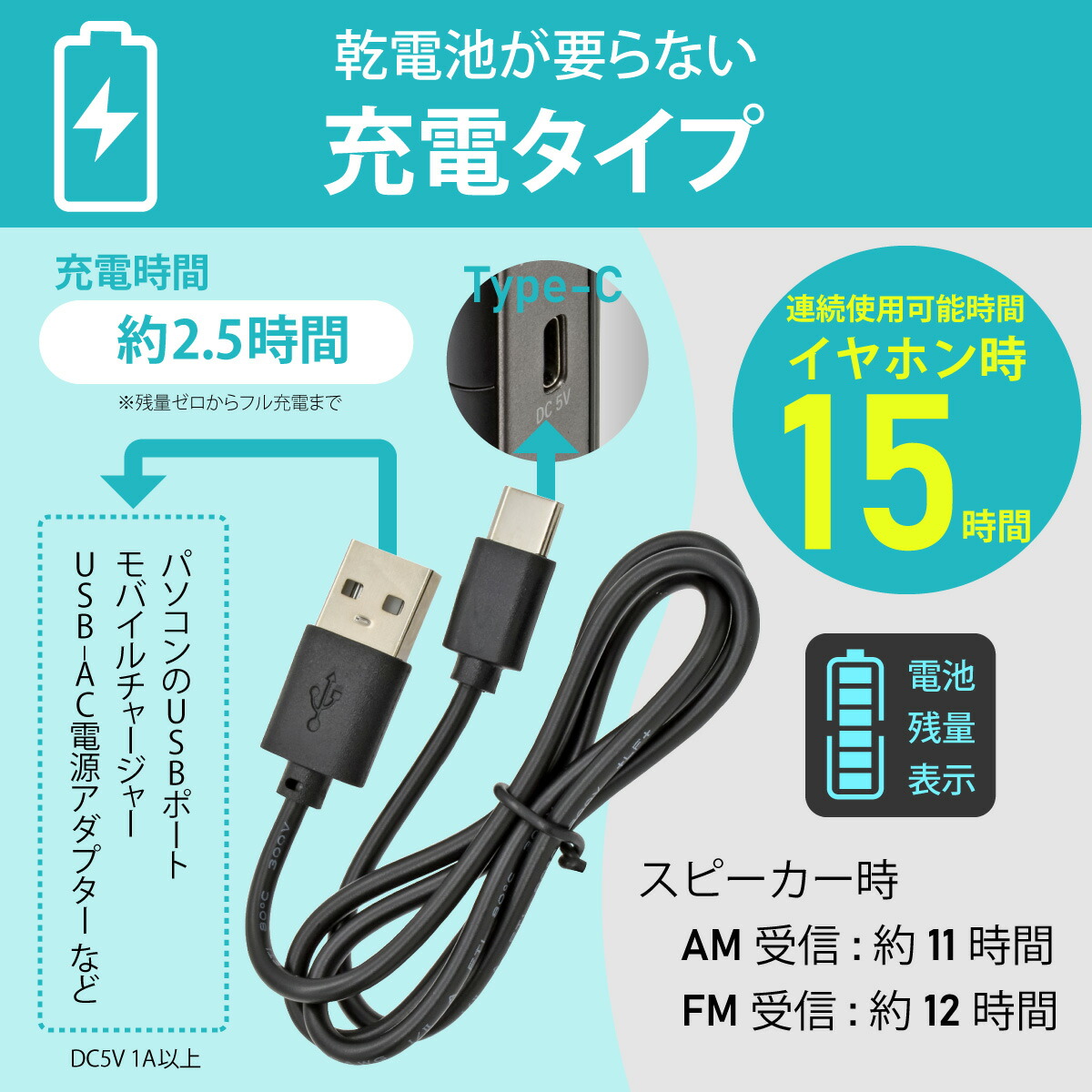 BT/USB/CD/ワイドFM/AM 22年製 パナ製 リモコン有 Amazon.co.jp: パナソニック ラジオ FM/AM/ワイドFM対応