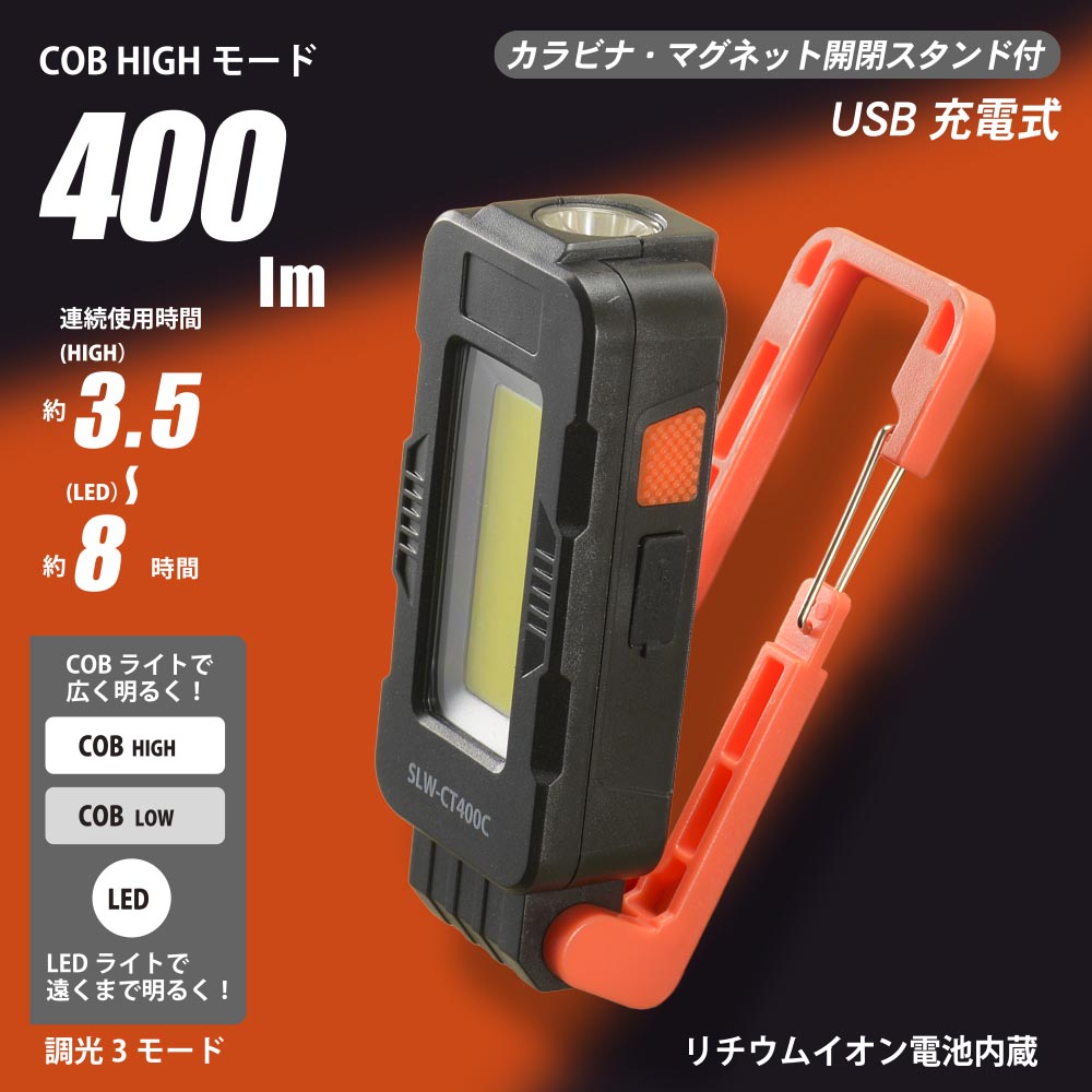 USBżLEDޥ饤ȡSLW-CT400C-K 08-1393