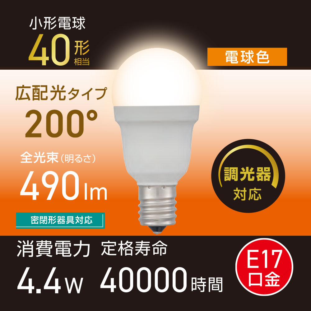 LED�ŵ微�� E17 40������ Ĵ�����б� �ŵ忧��LDA4L-G-E17/D AG5 06-5490