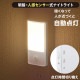LED�ʥ��ȥ饤�� ���ſʹ����󥵡��� �ŵ忧��NIT-ALA6JY-WL 06-1721