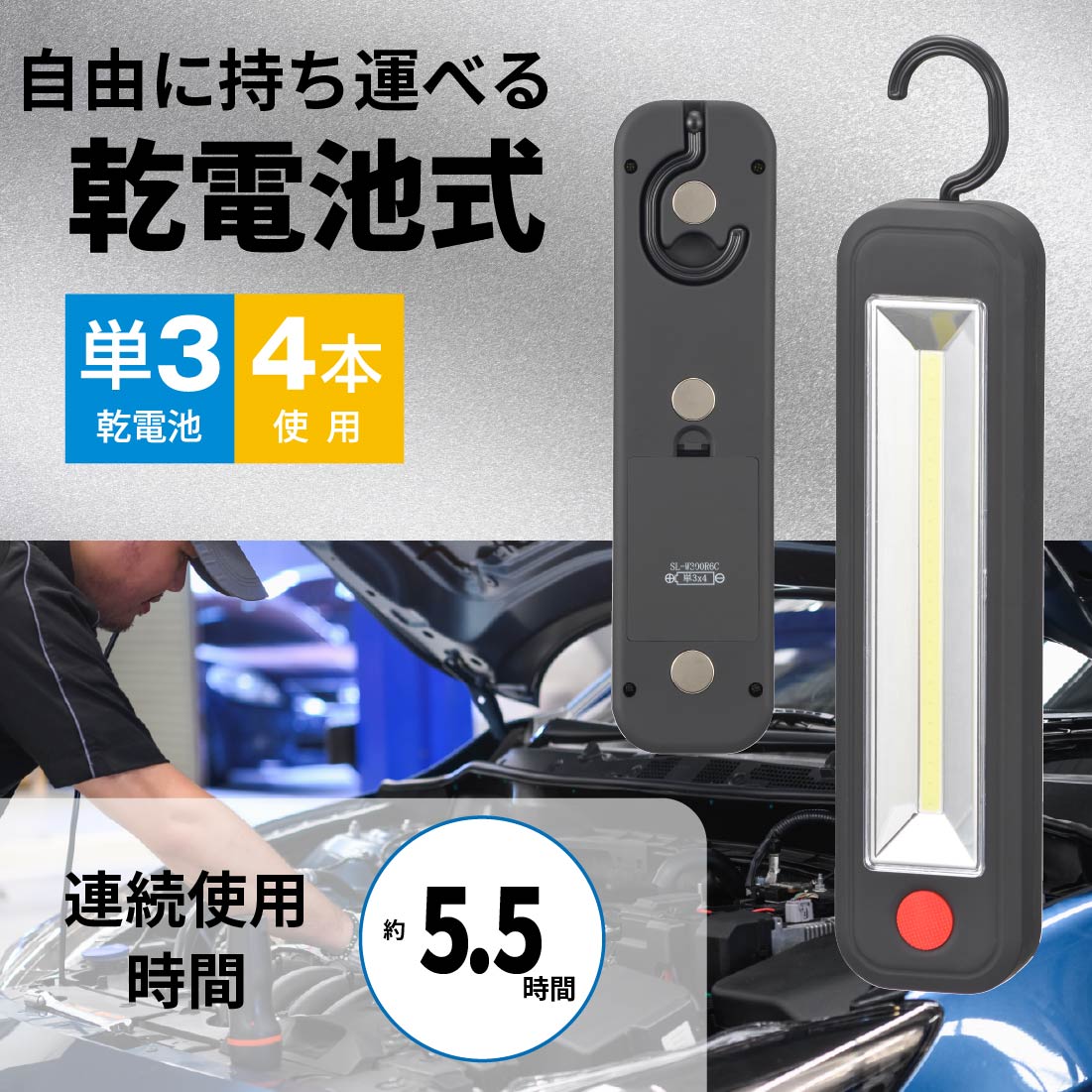 ¿��Ū��ȥ饤�� 250�롼����SL-W300R6C 08-0876