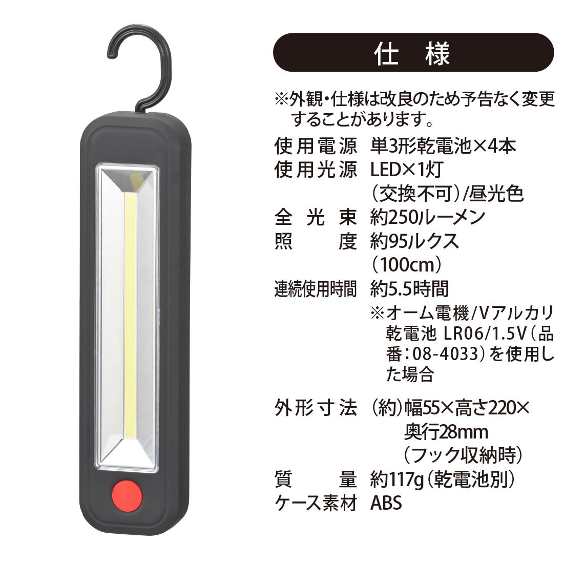 ¿��Ū��ȥ饤�� 250�롼����SL-W300R6C 08-0876