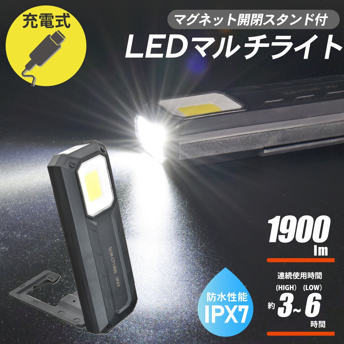 USB���ż�LED�ޥ���饤�ȡ�SLW-CT1900-K 08-1397