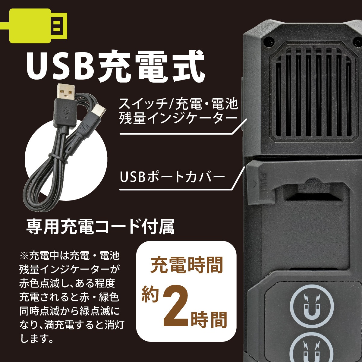USB充電式LEDマルチライト｜SLW-CT1900-K 08-1397｜通販ならオーム電機