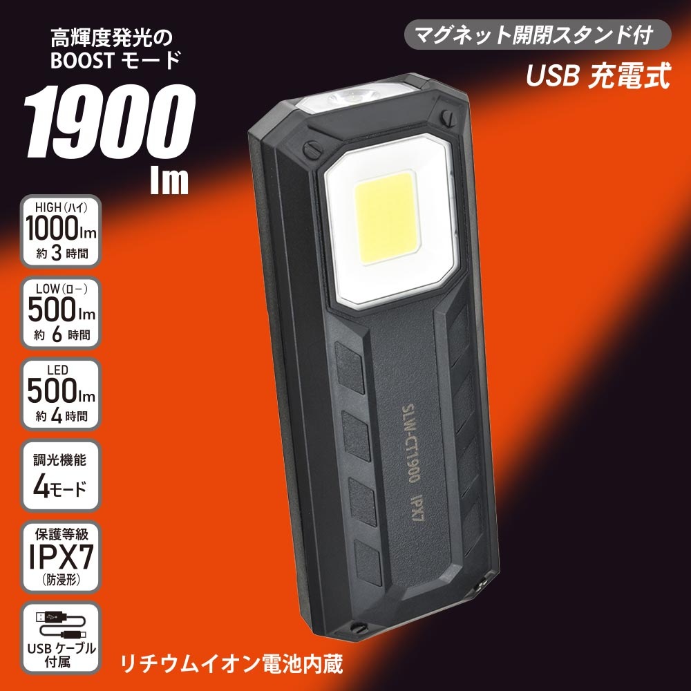 USB���ż�LED�ޥ���饤�ȡ�SLW-CT1900-K 08-1397