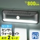 LED���󥵡���������饤�� �����顼 800�롼����LS-B800JW-SD2 06-5184