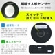 LED���󥵡���������饤�� �����顼 800�롼����LS-B800JW-SD2 06-5184
