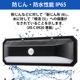 LED���󥵡���������饤�� �����顼 800�롼����LS-B800JW-SD2 06-5184