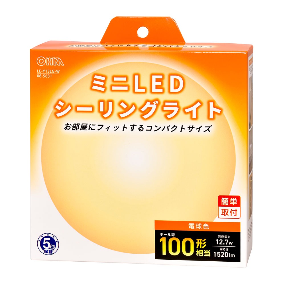 ミニLEDシーリングライト 100形 1520ルーメン 電球色｜LE-Y13LG-W 06