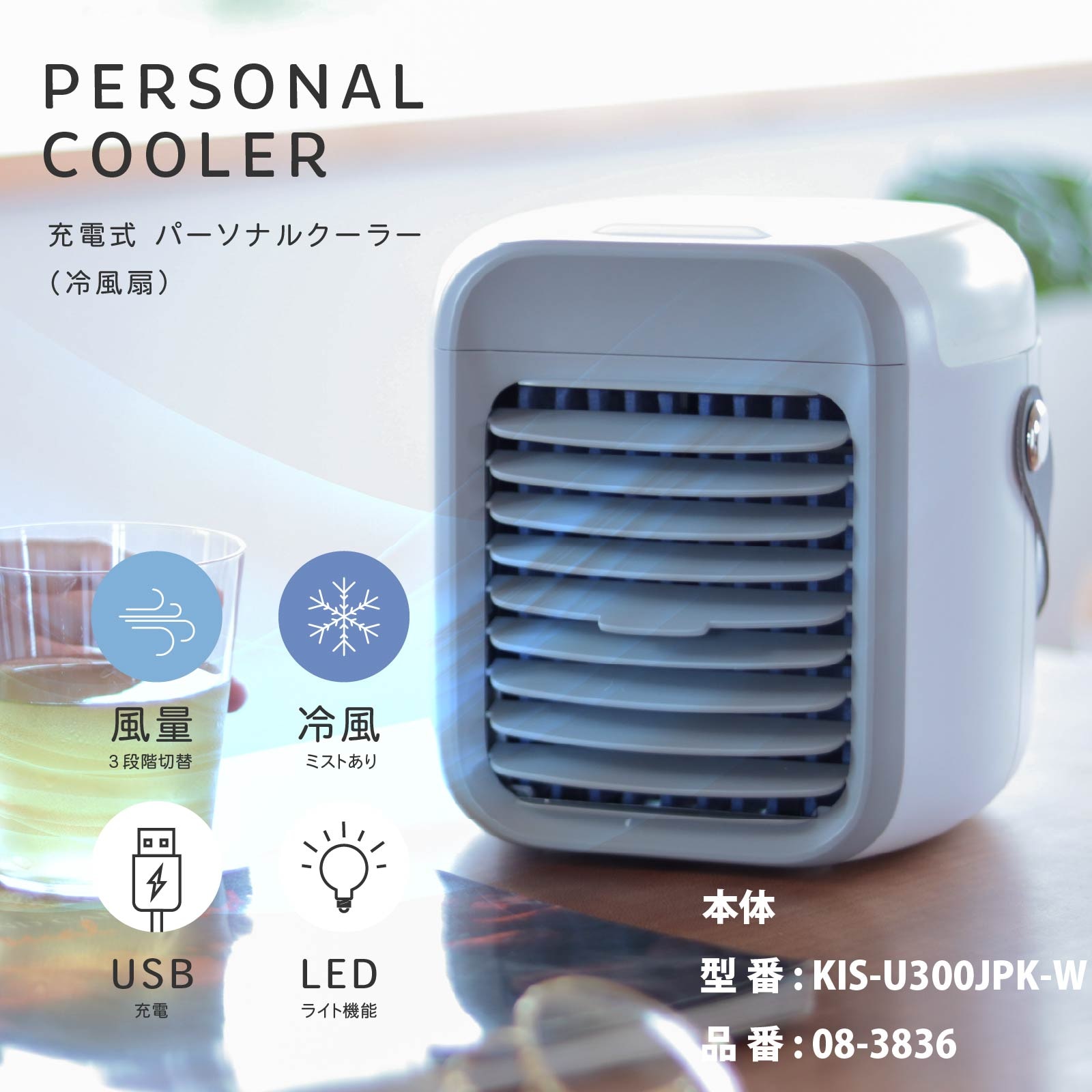 ���ż��ѡ����ʥ륯���顼KIS-U300JPK-W���ѥե��륿����KIS-U300F-W 08-3840
