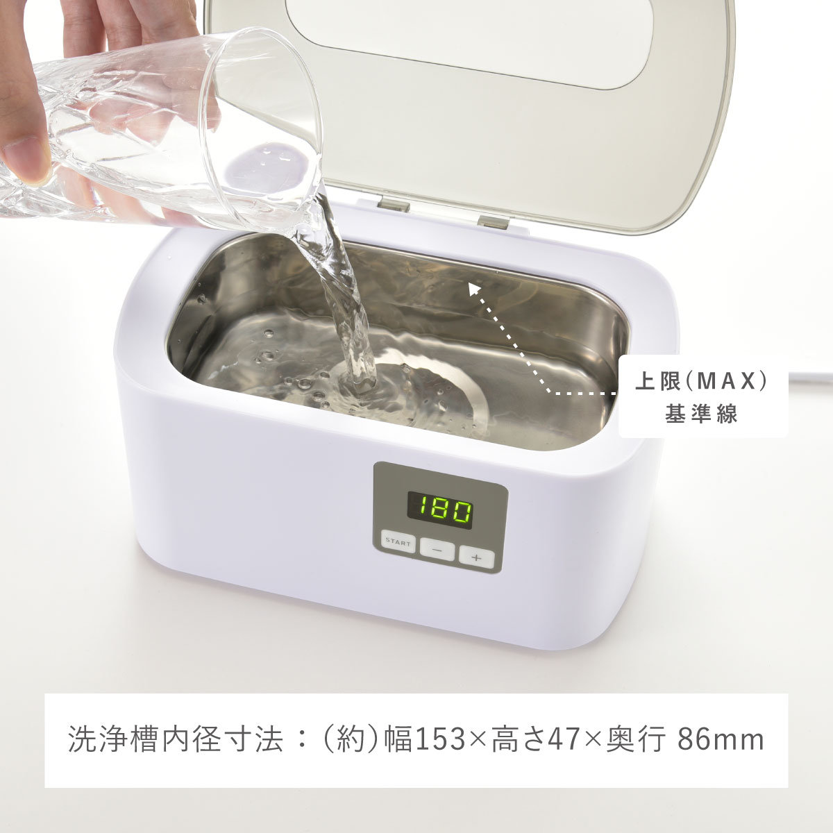 新品未使用 超音波洗浄機 SD-121H 新品未使用 超音波洗浄機 SD-121H