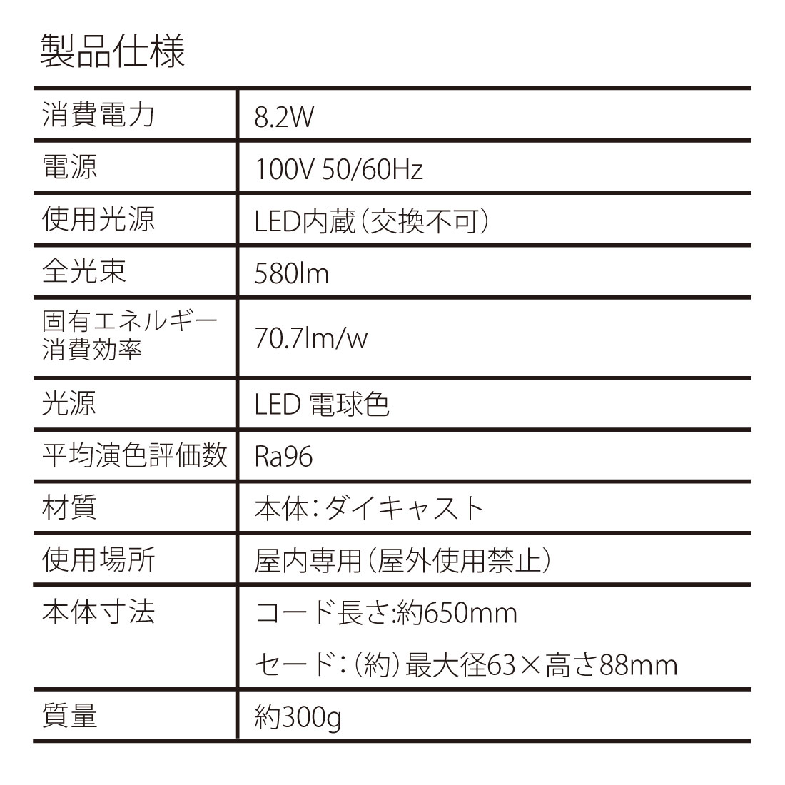 LEDդڥȥ饤 ŵ忧 ۥ磻ȡLT-YR8-W 06-4167