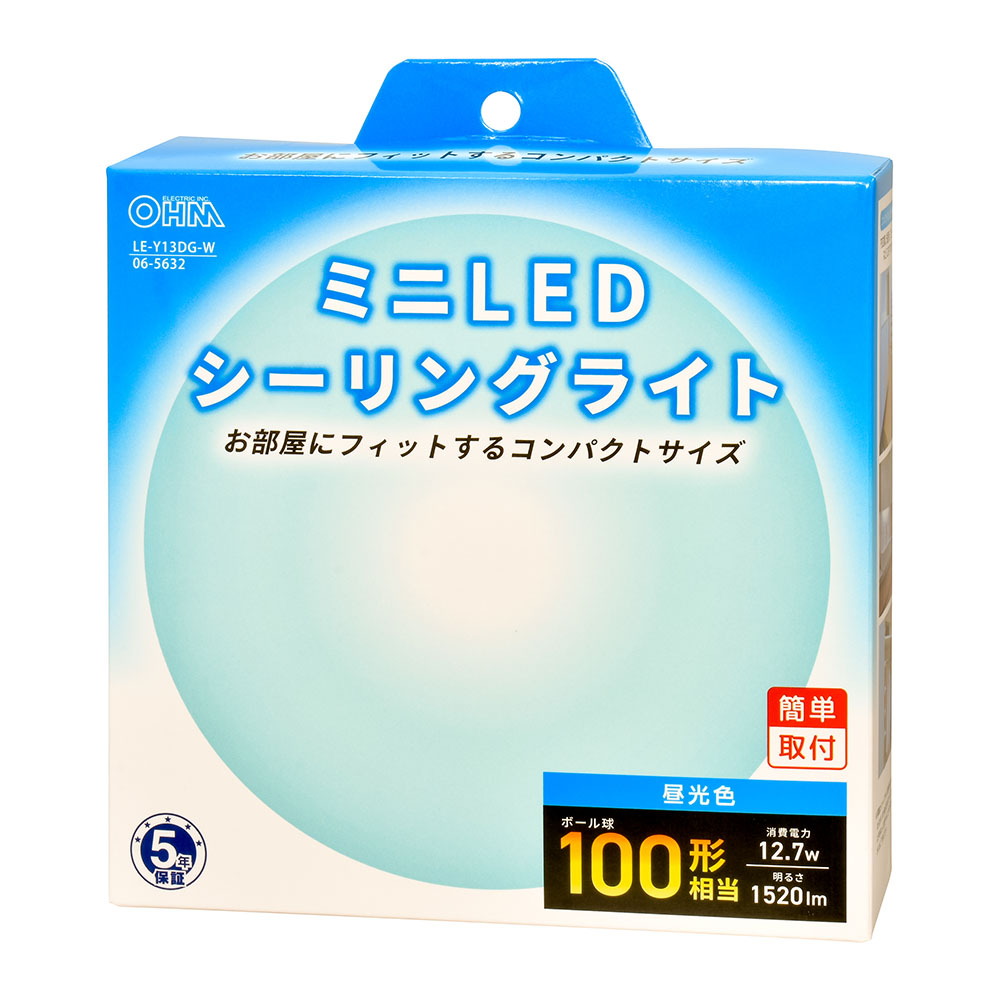 ミニLEDシーリングライト 100形 1520ルーメン 昼光色｜LE-Y13DG-W 06