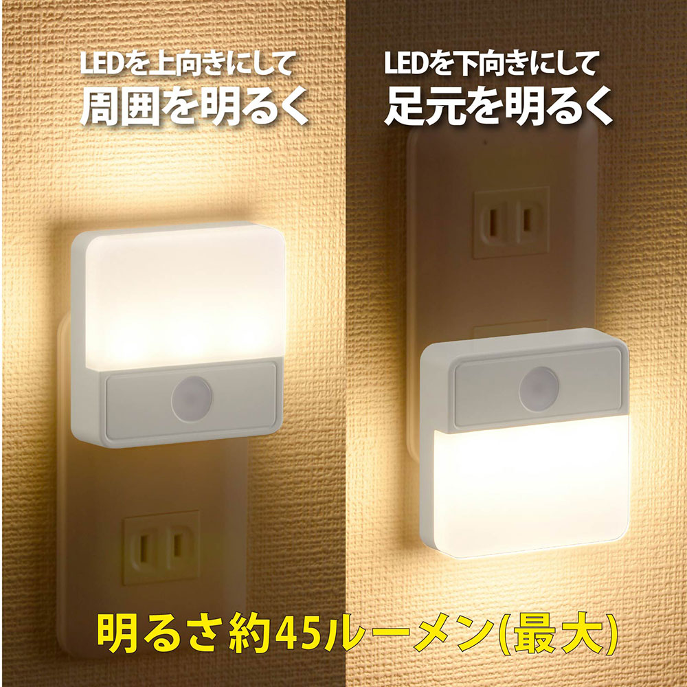 薄型LEDナイトライト 明暗センサー式 電球色｜NIT-ALA6MSQ-WL 06-1724