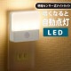 ����LED�ʥ��ȥ饤�� ���ť��󥵡��� �ŵ忧��NIT-ALA6MSQ-WL 06-1724