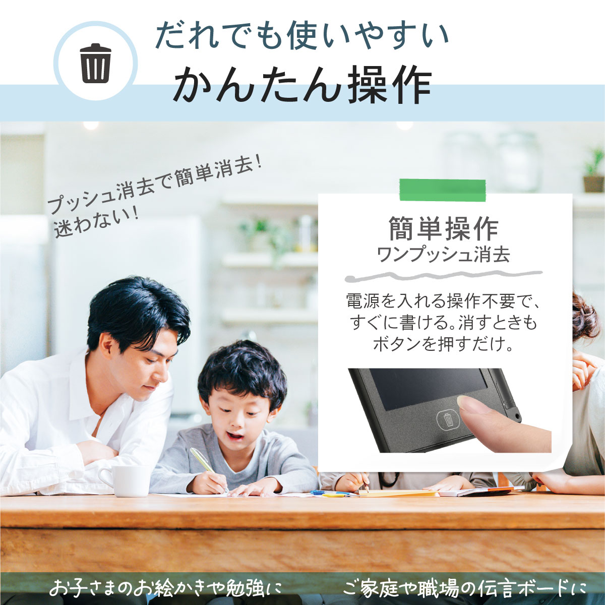 OffiStyle 電子メモパッド 画面サイズ4.4インチ相当｜JIM-C4K 00-5640