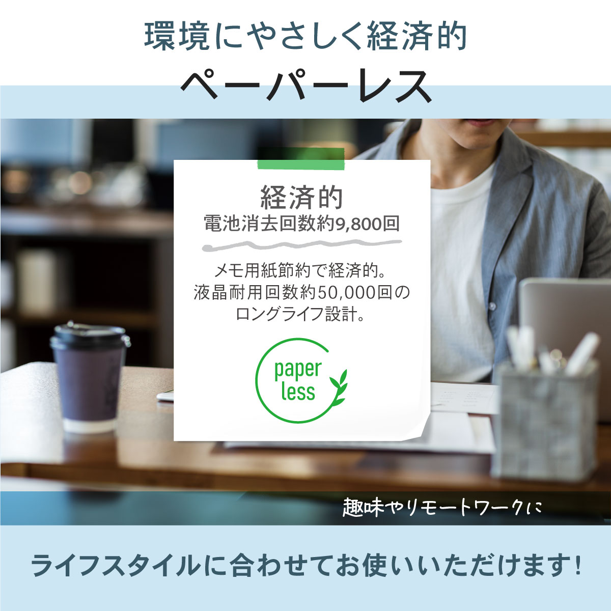 メモ OffiStyle 電子メモパッド 画面サイズ4.4インチ相当｜JIM-C4K 00