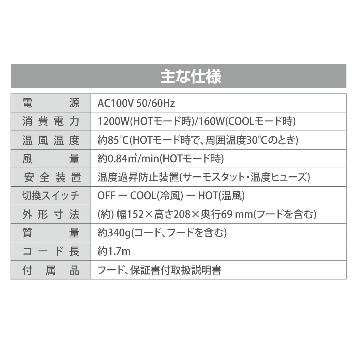 Iberis ѥȥɥ饤䡼HB-HI556W 00-5699