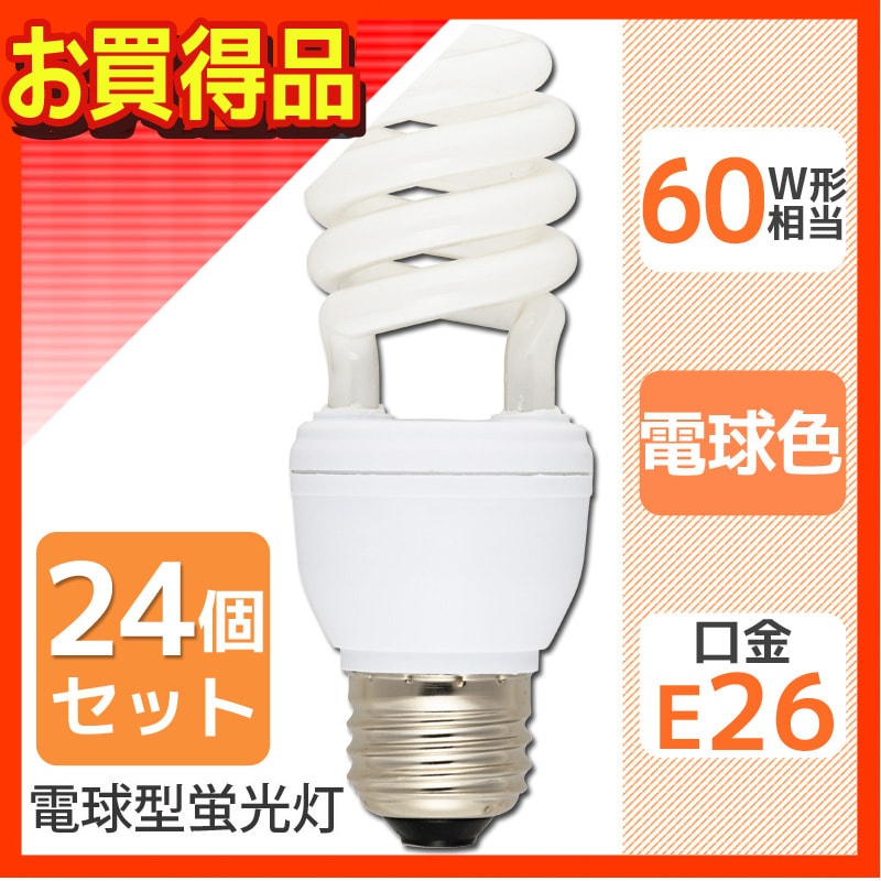 24ĥåȡŵָ ʥܡ E26 ѥ 60W ŵ忧 EFD15EL/12NX2P st-5494