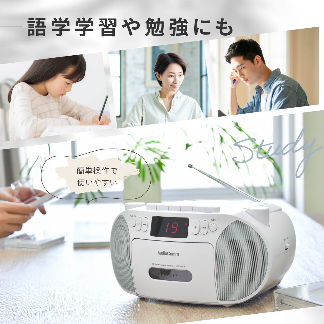 AudioComm CD饸 ۥ磻ȡRCD-320N-W 03-5561