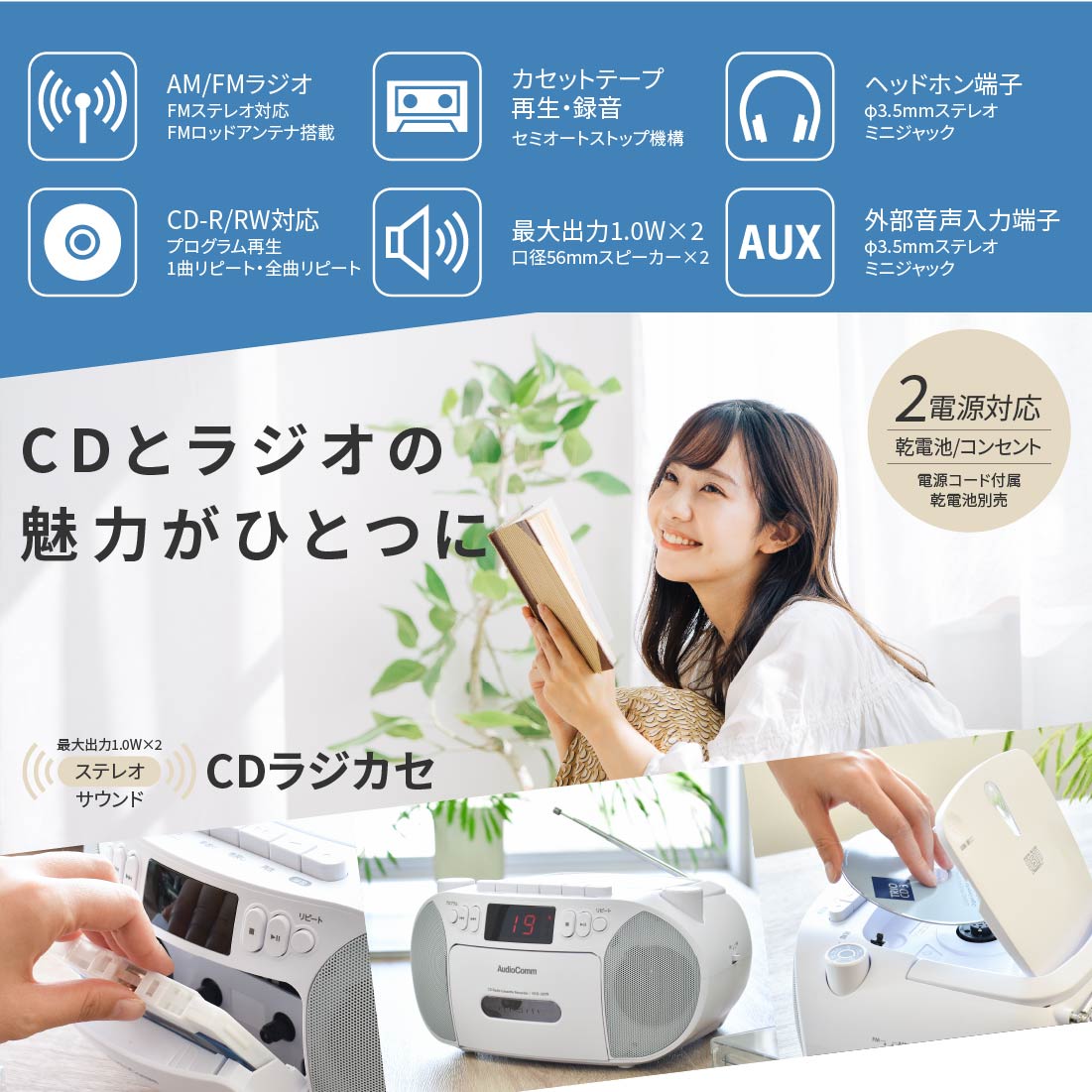 AudioComm CD饸 ۥ磻ȡRCD-320N-W 03-5561