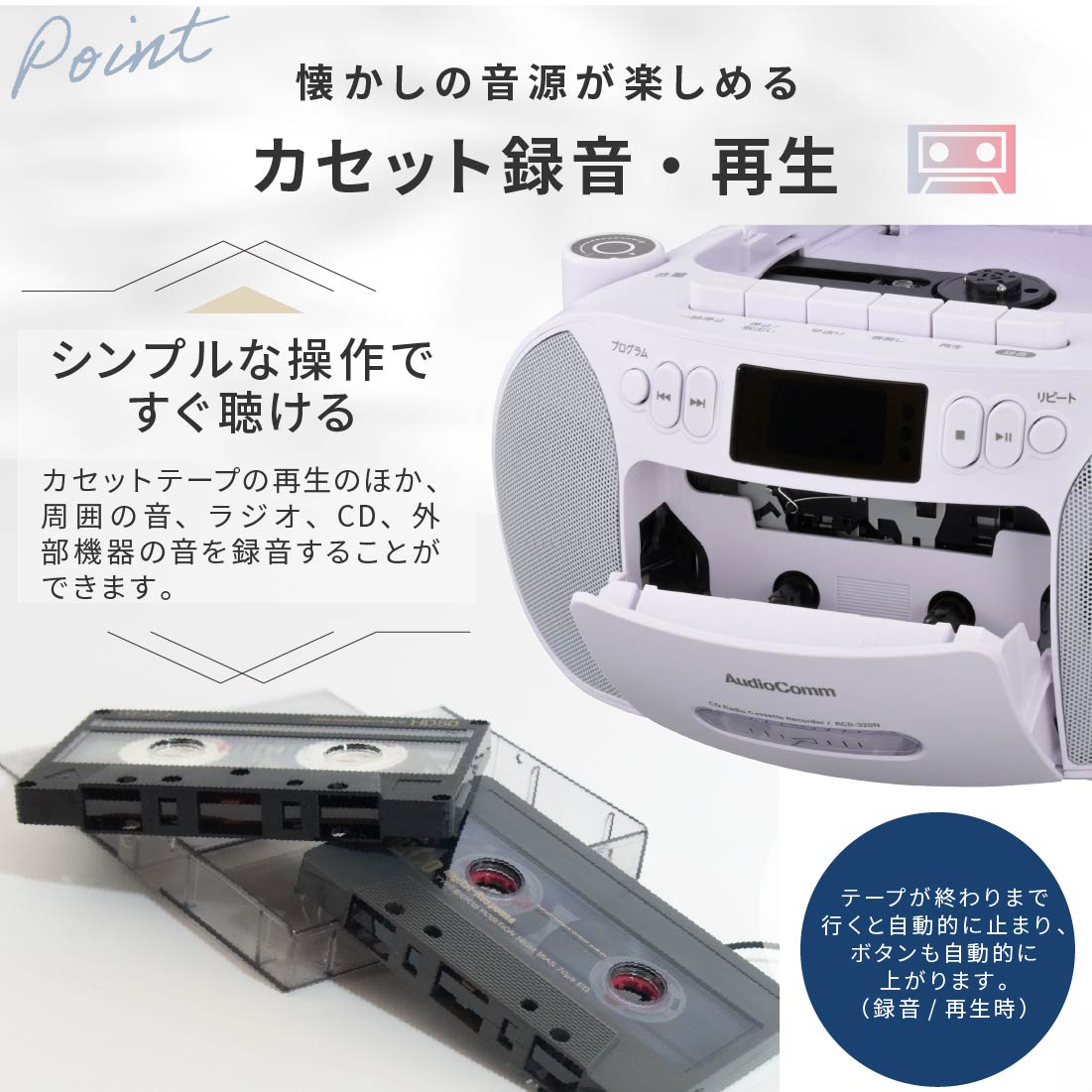 AudioComm CD饸 ۥ磻ȡRCD-320N-W 03-5561