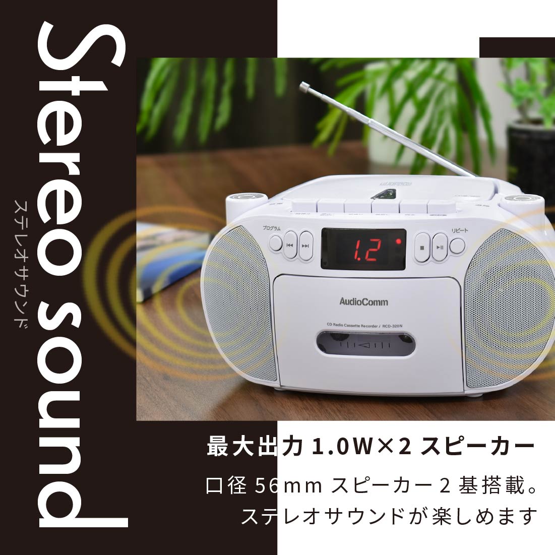 AudioComm CD饸 ۥ磻ȡRCD-320N-W 03-5561