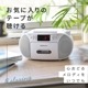 AudioComm CD饸 ۥ磻ȡRCD-320N-W 03-5561