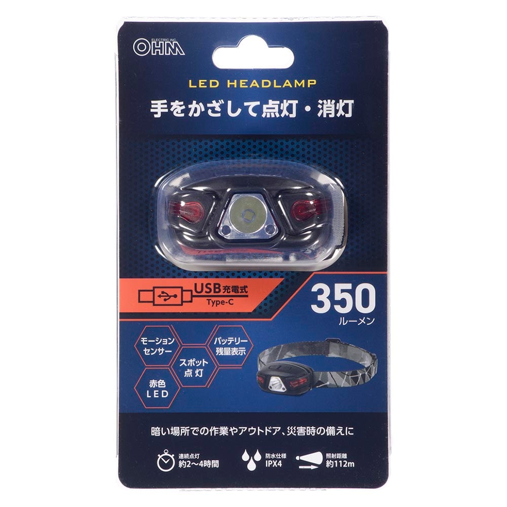 ���ż� LED�إåɥ��� �⡼����󥻥󥵡� 350 �롼����LC-CS35A7 08-0943
