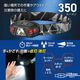 ���ż� LED�إåɥ��� �⡼����󥻥󥵡� 350 �롼����LC-CS35A7 08-0943
