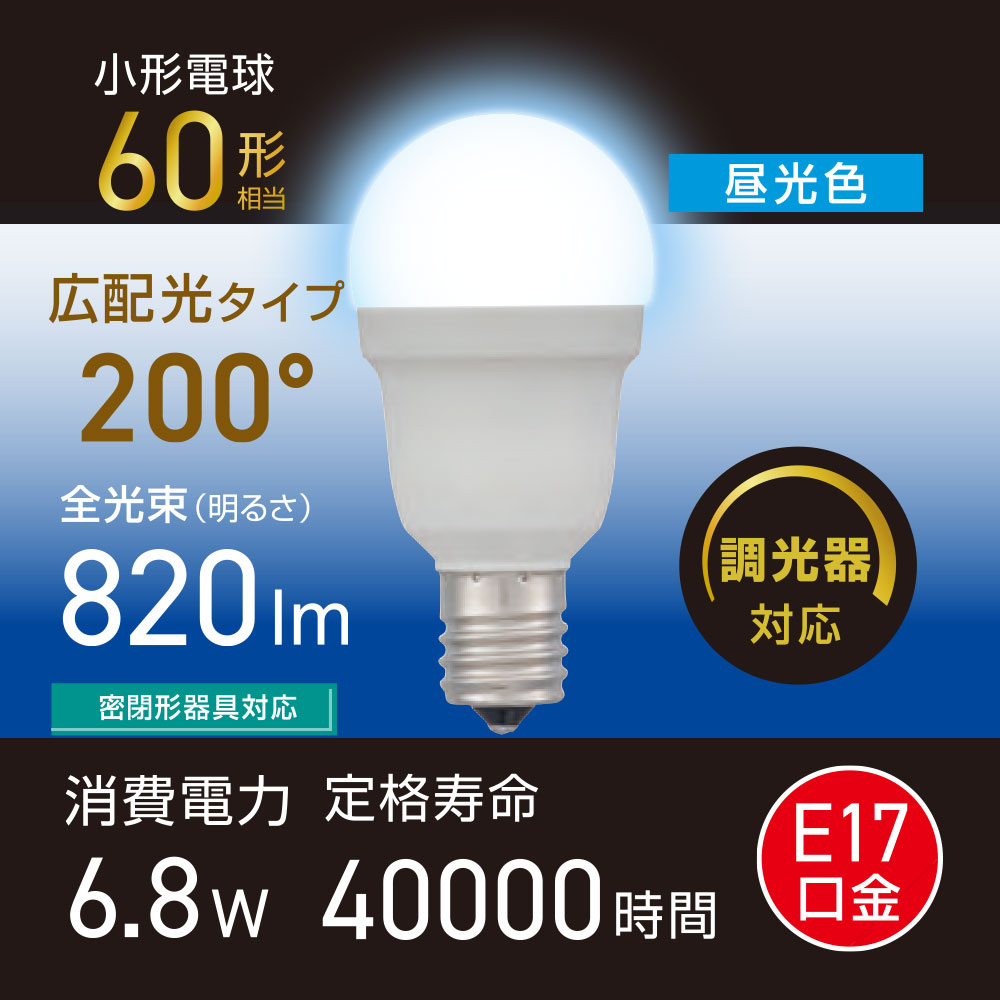 LED�ŵ微�� E17 60������ Ĵ�����б� �������LDA7D-G-E17/D AG5 06-5493
