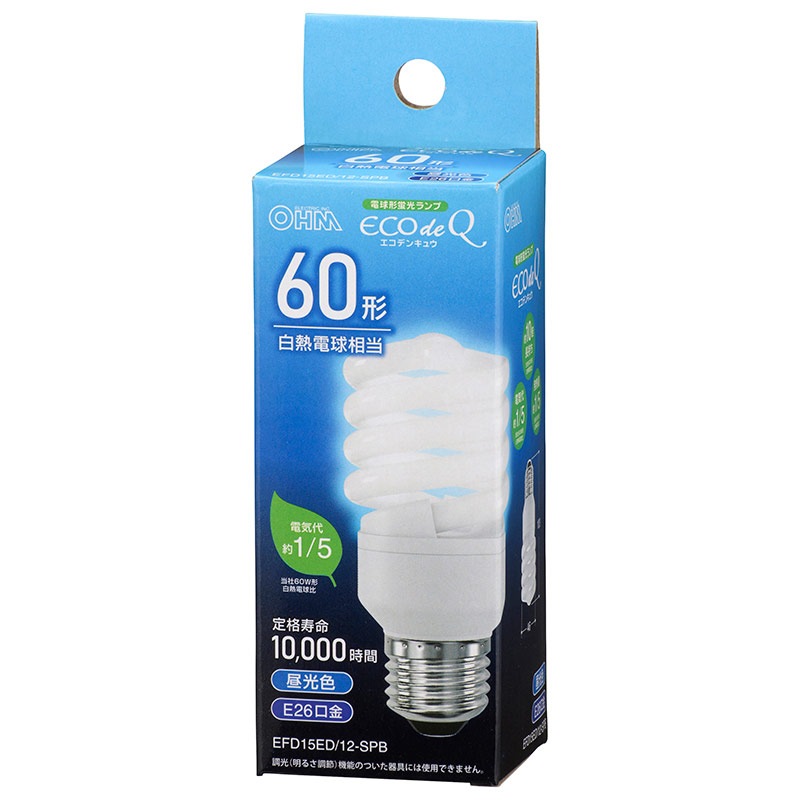 電球形蛍光灯 スパイラル形 E26 60形相当 昼光色 エコデンキュウ