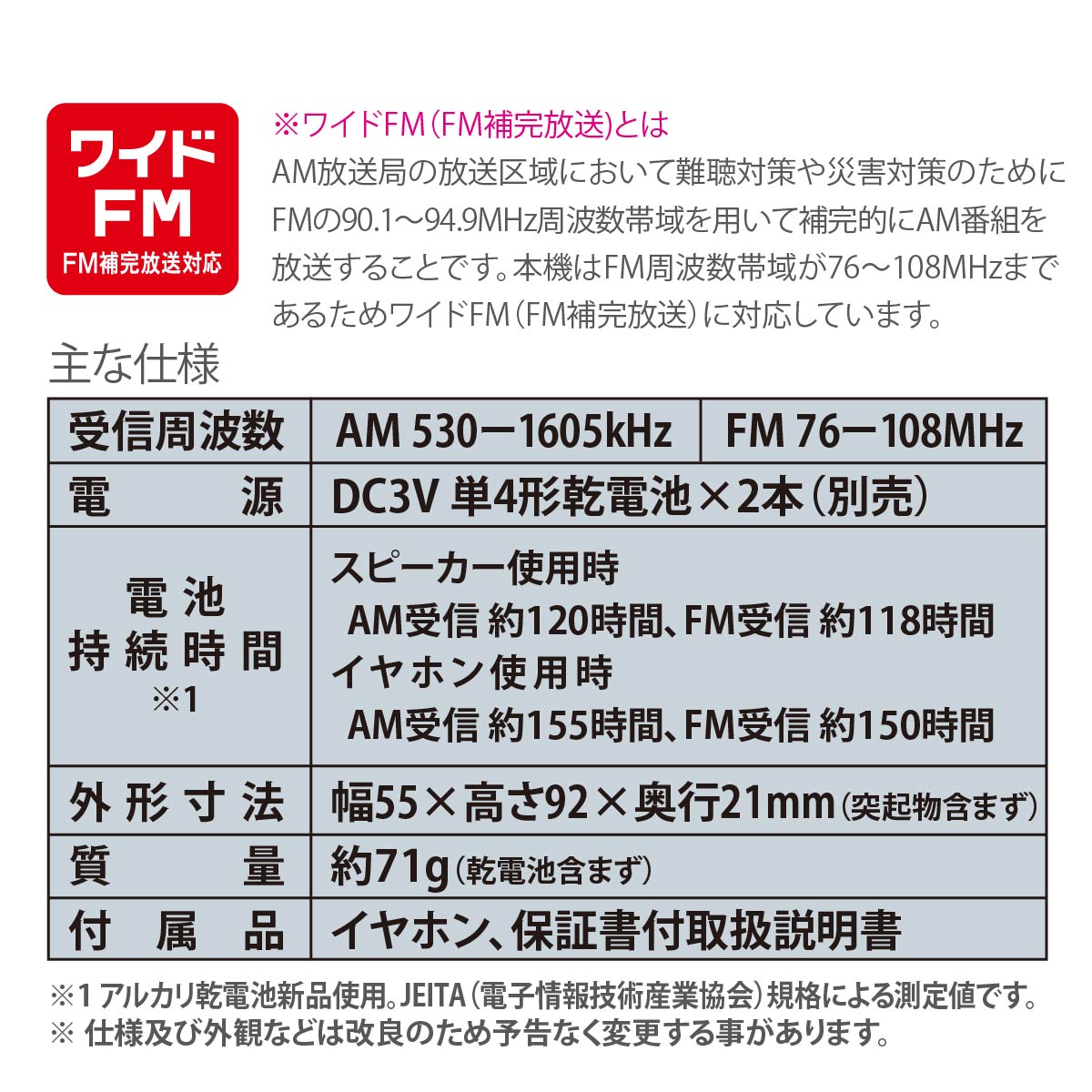 AudioComm AM/FMݥåȥ饸 Ĺ СRAD-P212S-S 03-0976