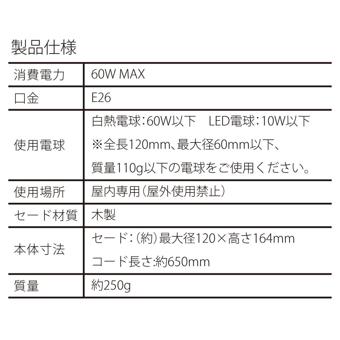 ڥȥ饤  ʥ ŵLT-YE26-N 06-4169