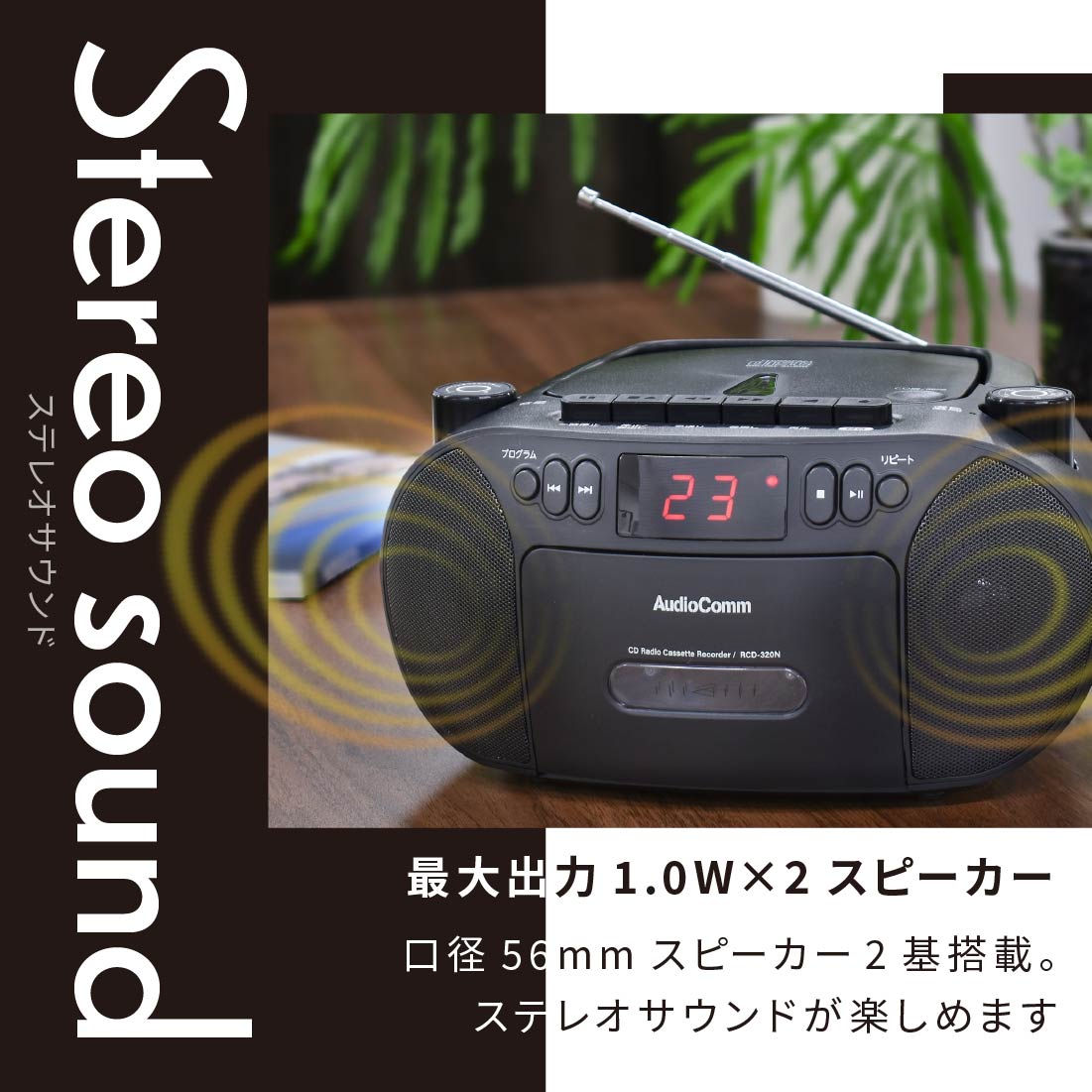 AudioComm CD饸 ֥åRCD-320N-K 03-5562
