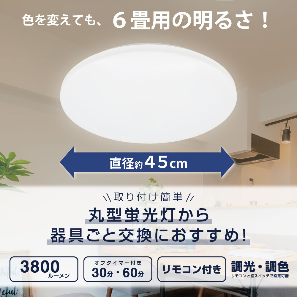 LED������󥰥饤�� Ĵ��Ĵ�� 6���ѡ�LE-Y26T6K 06-3796