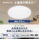 LED������󥰥饤�� Ĵ��Ĵ�� 6���ѡ�LE-Y26T6K 06-3796