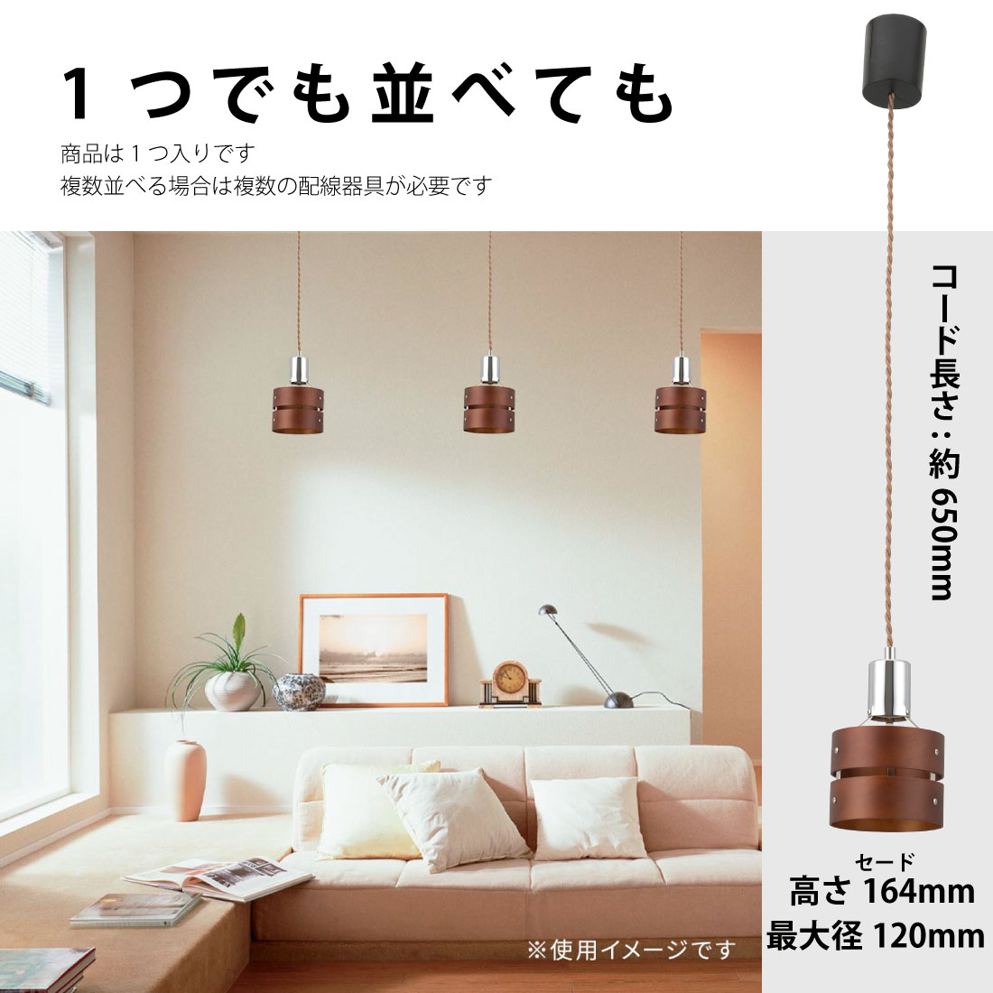 ペンダントライト 木製セード ダークブラウン 電球別売｜LT-YE26-DB 06