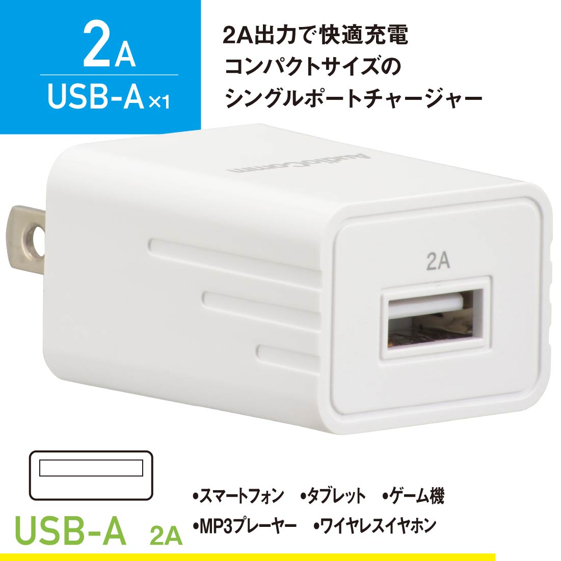 AudioComm USB㡼㡼 Type-A 2AMAV-AU211N 03-6156