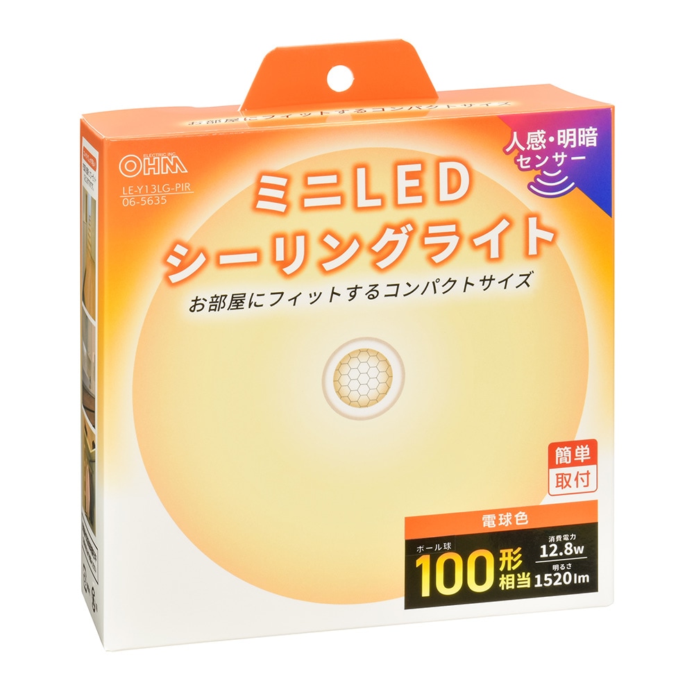 ���󥵡��եߥ�LED������󥰥饤�� 100�� 1520�롼��� �ŵ忧��LE-Y13LG-PIR 06-5635