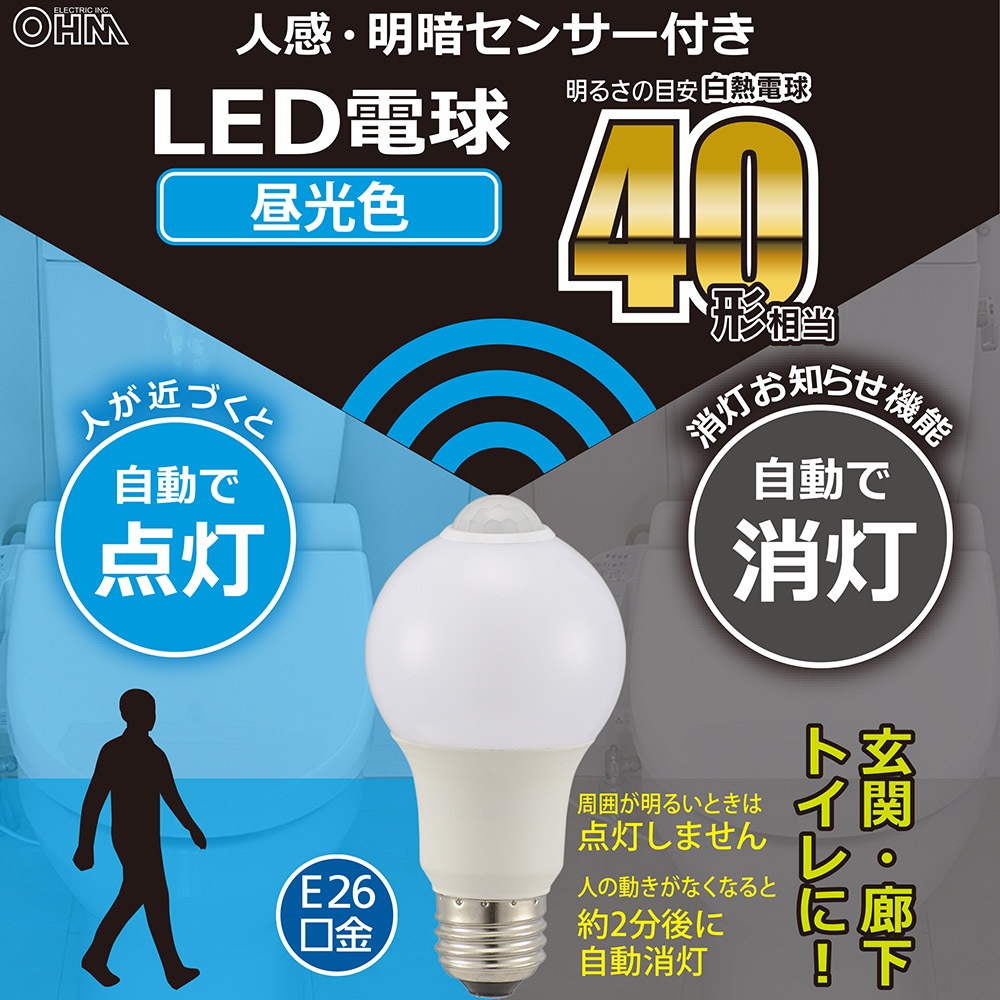 LED�ŵ� E26 40������ �ʹ����ť��󥵡��� �������LDA5D-G R51 06-4464