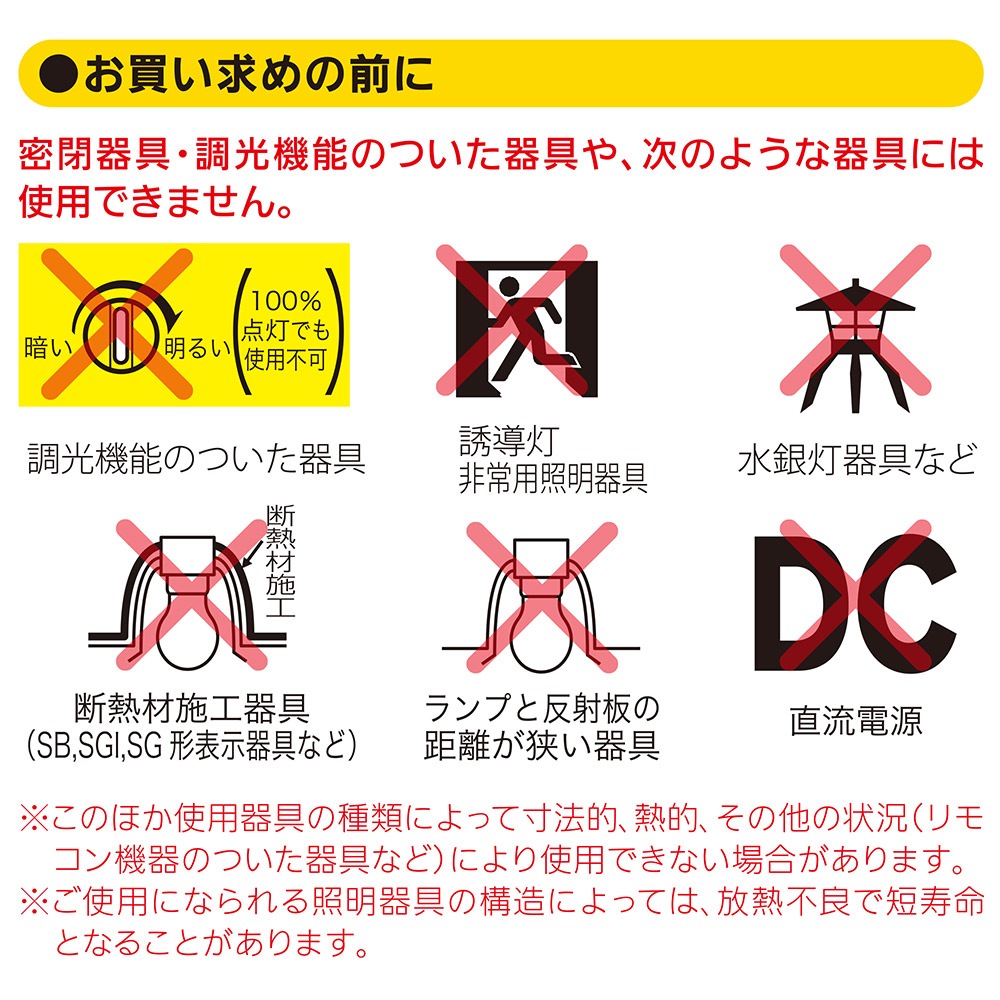 LED�ŵ� E26 40������ �ʹ����ť��󥵡��� �������LDA5D-G R51 06-4464